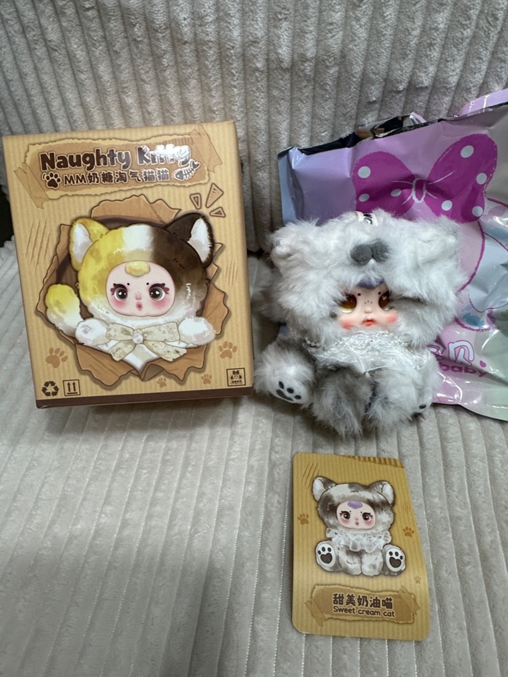 SWEET CREAM CAT-MM Sugar Baby Naughty Kitty.Tail spins!Verified. New.